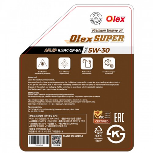 Масло моторное 4 л. Olex Super API SP 5W30 ILSAC GF-6A (уп.4)