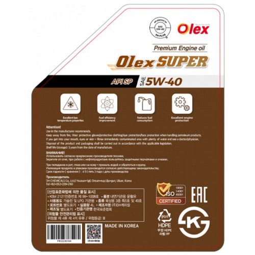 Масло моторное 4 л. Olex Super API SP 5W-40 (уп.4)