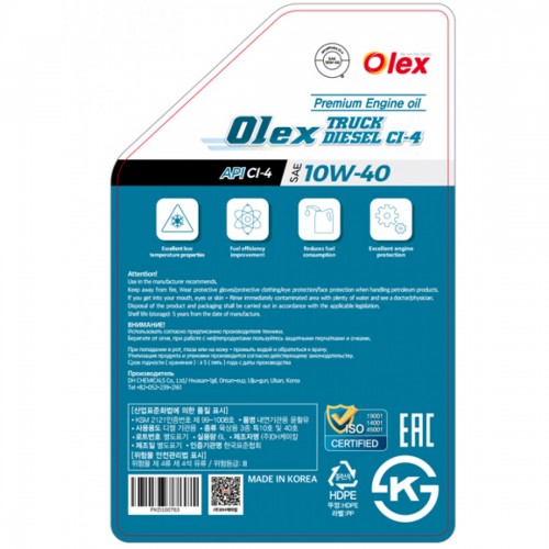 Масло моторное, 6 л. Olex TRUCK DIESEL CI-4 10W-40 (уп.3)